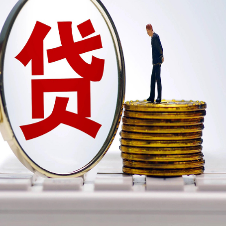 梅河口房产抵押贷款还要现场照相吗？