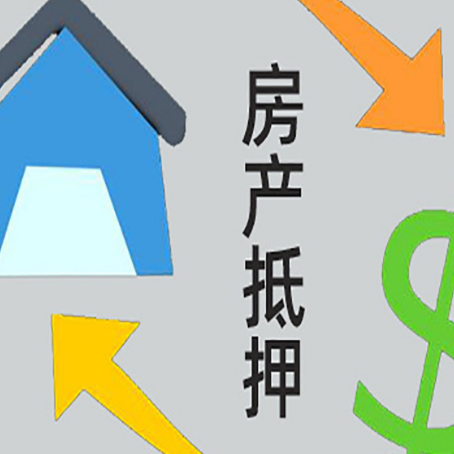 梅河口助贷公司正规的有哪些新渝启服