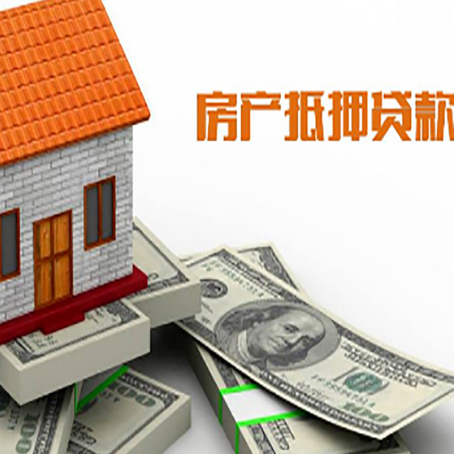 梅河口贷款公司新渝启服怎么选择
