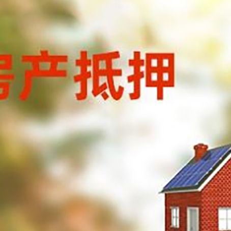 梅河口贷款中介公司新渝启服有哪些渠道