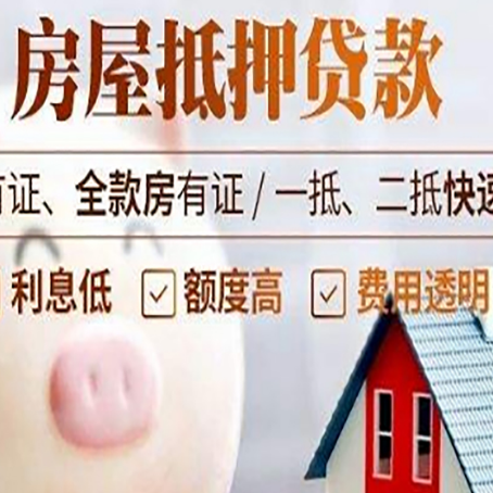 梅河口贷款助贷公司新渝启服成立时间久