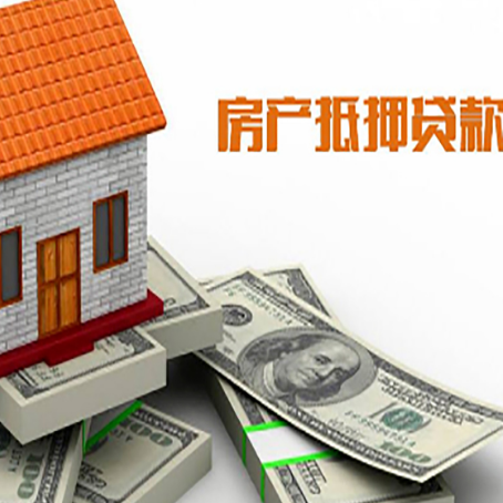 梅河口贷款利率哪家银行比较低?