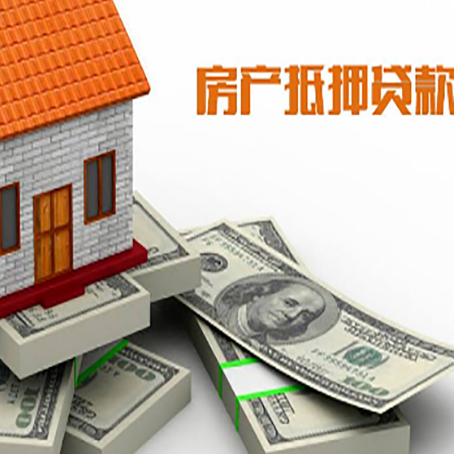 梅河口房子抵押贷款会受征信有逾期的影响吗?